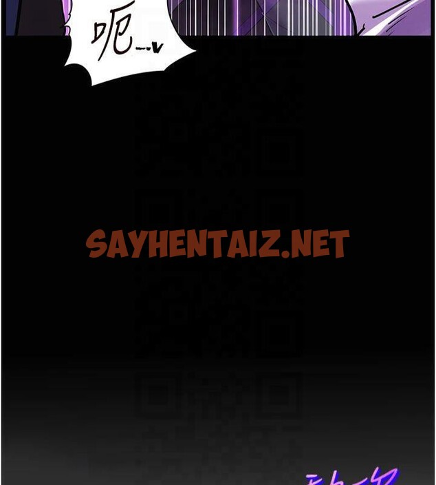 查看漫画老師的親密指導 - 第36話-多人觀淫緊鮑噴泉 - tymanga.com中的3041140图片