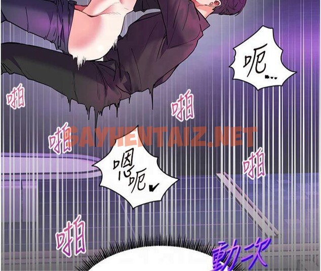 查看漫画老師的親密指導 - 第36話-多人觀淫緊鮑噴泉 - tymanga.com中的3041143图片