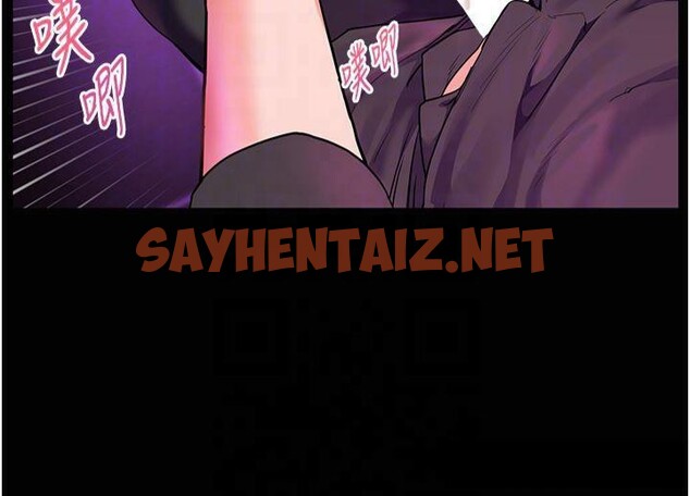 查看漫画老師的親密指導 - 第36話-多人觀淫緊鮑噴泉 - tymanga.com中的3041147图片