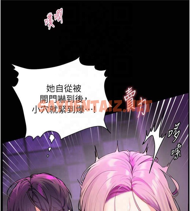 查看漫画老師的親密指導 - 第36話-多人觀淫緊鮑噴泉 - tymanga.com中的3041148图片