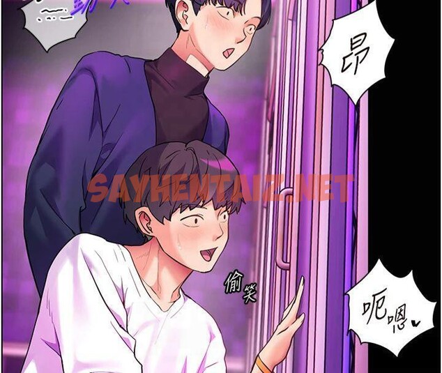 查看漫画老師的親密指導 - 第36話-多人觀淫緊鮑噴泉 - tymanga.com中的3041151图片