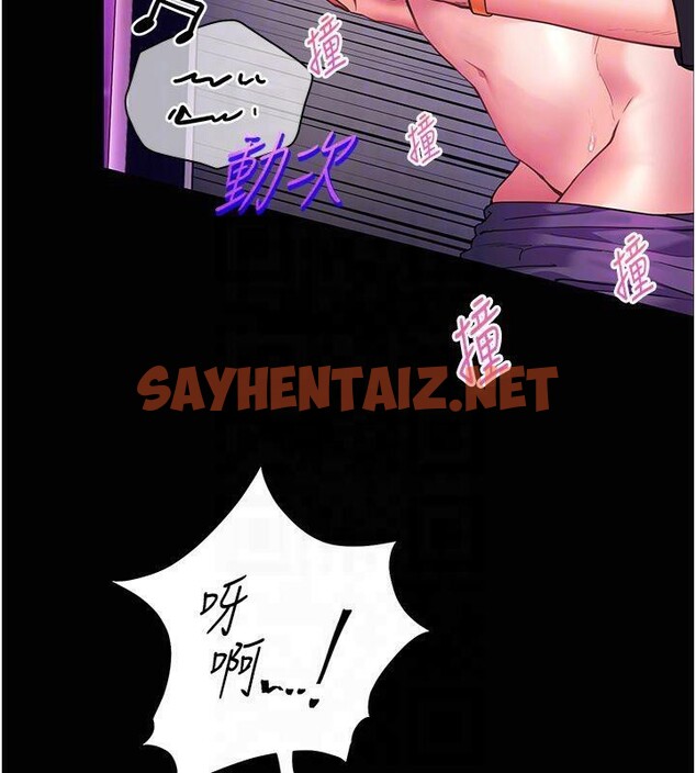 查看漫画老師的親密指導 - 第36話-多人觀淫緊鮑噴泉 - tymanga.com中的3041154图片