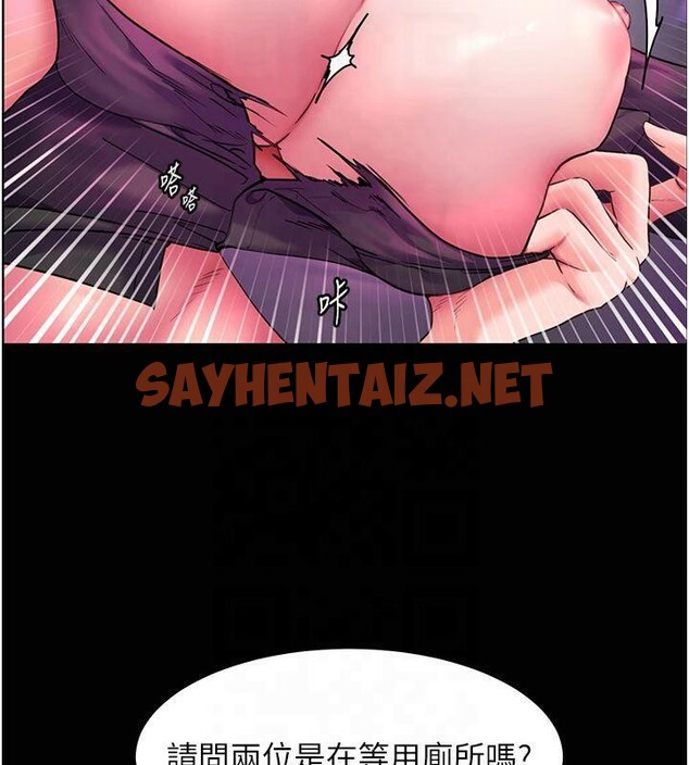 查看漫画老師的親密指導 - 第36話-多人觀淫緊鮑噴泉 - tymanga.com中的3041156图片