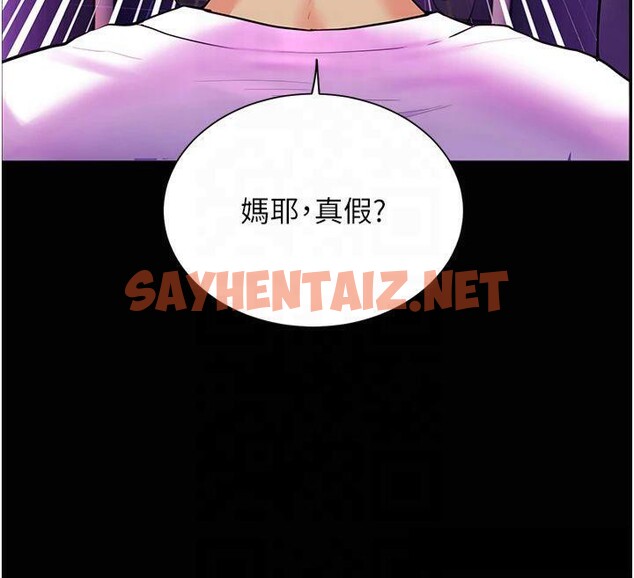 查看漫画老師的親密指導 - 第36話-多人觀淫緊鮑噴泉 - tymanga.com中的3041159图片