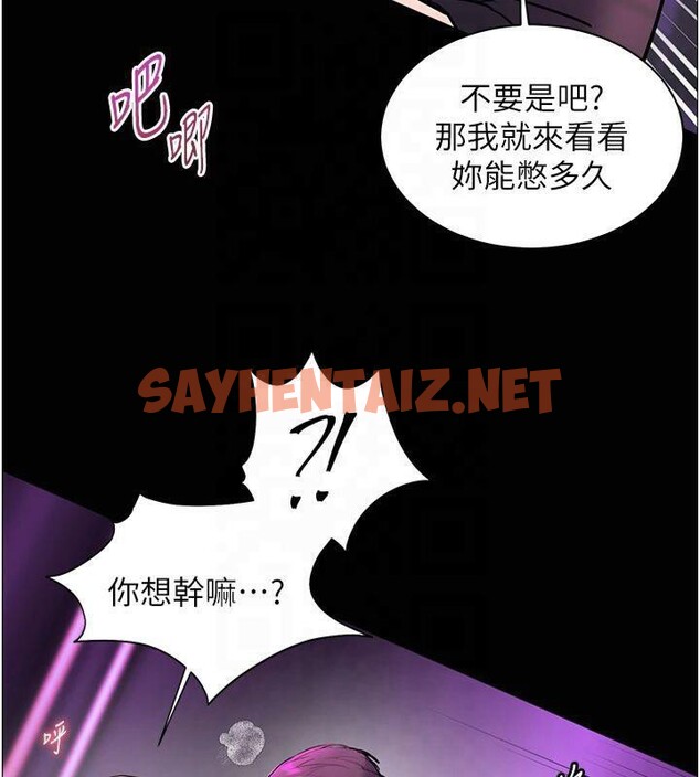 查看漫画老師的親密指導 - 第36話-多人觀淫緊鮑噴泉 - tymanga.com中的3041164图片
