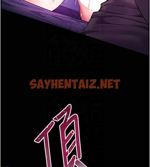 查看漫画老師的親密指導 - 第36話-多人觀淫緊鮑噴泉 - tymanga.com中的3041170图片