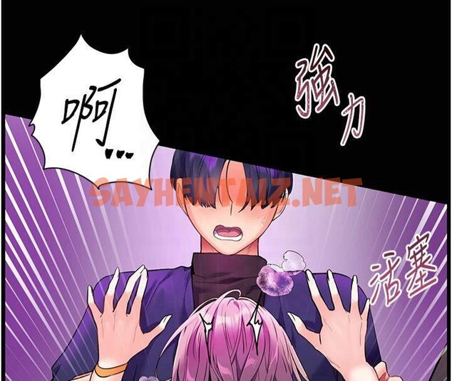 查看漫画老師的親密指導 - 第36話-多人觀淫緊鮑噴泉 - tymanga.com中的3041175图片