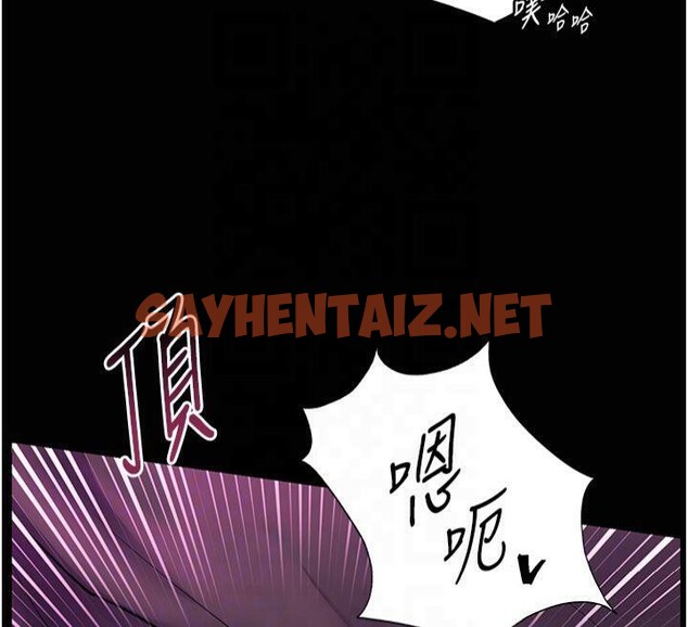 查看漫画老師的親密指導 - 第36話-多人觀淫緊鮑噴泉 - tymanga.com中的3041179图片