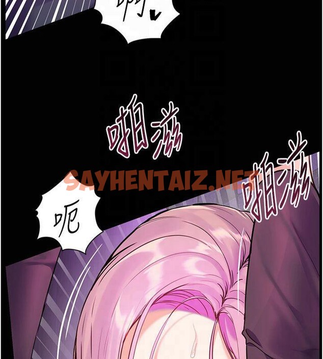 查看漫画老師的親密指導 - 第36話-多人觀淫緊鮑噴泉 - tymanga.com中的3041181图片