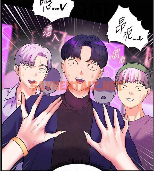 查看漫画老師的親密指導 - 第36話-多人觀淫緊鮑噴泉 - tymanga.com中的3041184图片