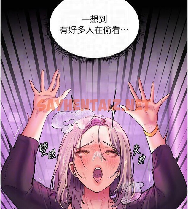 查看漫画老師的親密指導 - 第36話-多人觀淫緊鮑噴泉 - tymanga.com中的3041185图片