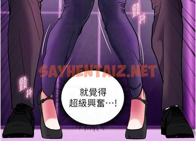 查看漫画老師的親密指導 - 第36話-多人觀淫緊鮑噴泉 - tymanga.com中的3041187图片