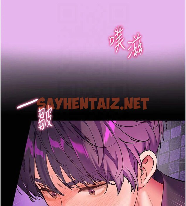 查看漫画老師的親密指導 - 第36話-多人觀淫緊鮑噴泉 - tymanga.com中的3041188图片