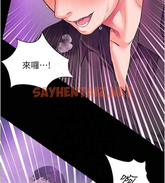查看漫画老師的親密指導 - 第36話-多人觀淫緊鮑噴泉 - tymanga.com中的3041189图片
