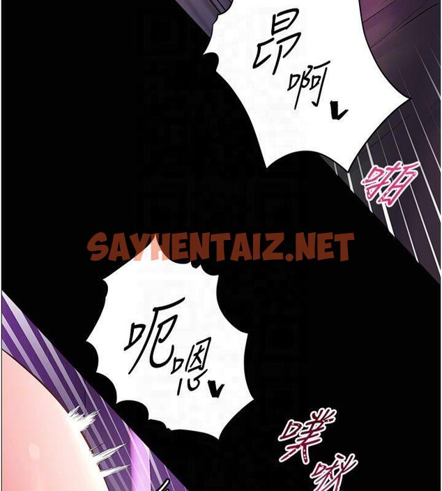查看漫画老師的親密指導 - 第36話-多人觀淫緊鮑噴泉 - tymanga.com中的3041192图片