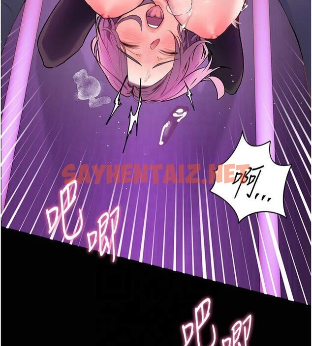 查看漫画老師的親密指導 - 第36話-多人觀淫緊鮑噴泉 - tymanga.com中的3041196图片