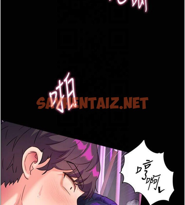 查看漫画老師的親密指導 - 第36話-多人觀淫緊鮑噴泉 - tymanga.com中的3041197图片