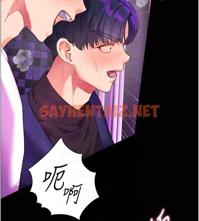 查看漫画老師的親密指導 - 第36話-多人觀淫緊鮑噴泉 - tymanga.com中的3041198图片