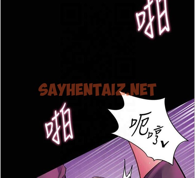 查看漫画老師的親密指導 - 第36話-多人觀淫緊鮑噴泉 - tymanga.com中的3041199图片