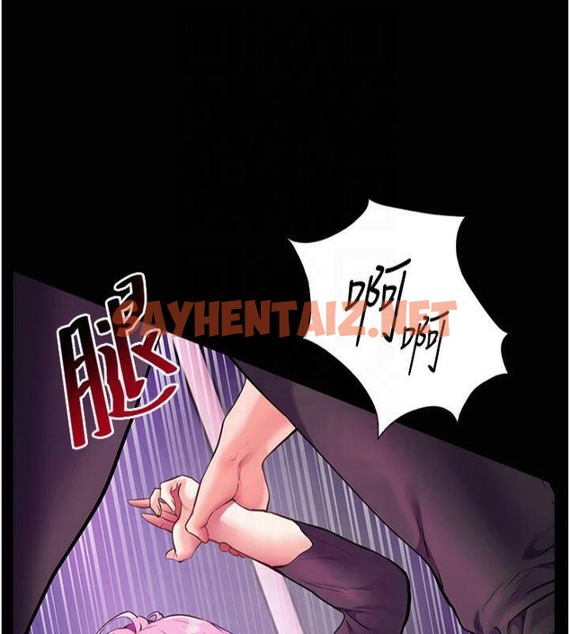 查看漫画老師的親密指導 - 第36話-多人觀淫緊鮑噴泉 - tymanga.com中的3041204图片