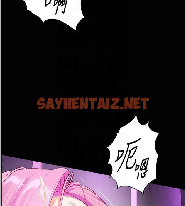 查看漫画老師的親密指導 - 第36話-多人觀淫緊鮑噴泉 - tymanga.com中的3041210图片