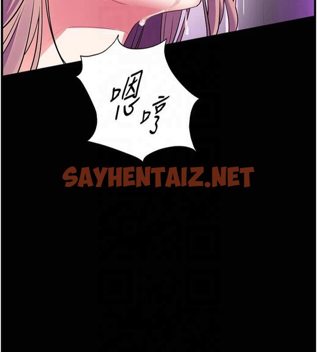 查看漫画老師的親密指導 - 第36話-多人觀淫緊鮑噴泉 - tymanga.com中的3041212图片