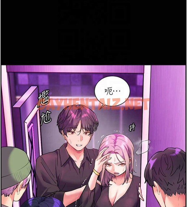 查看漫画老師的親密指導 - 第36話-多人觀淫緊鮑噴泉 - tymanga.com中的3041217图片