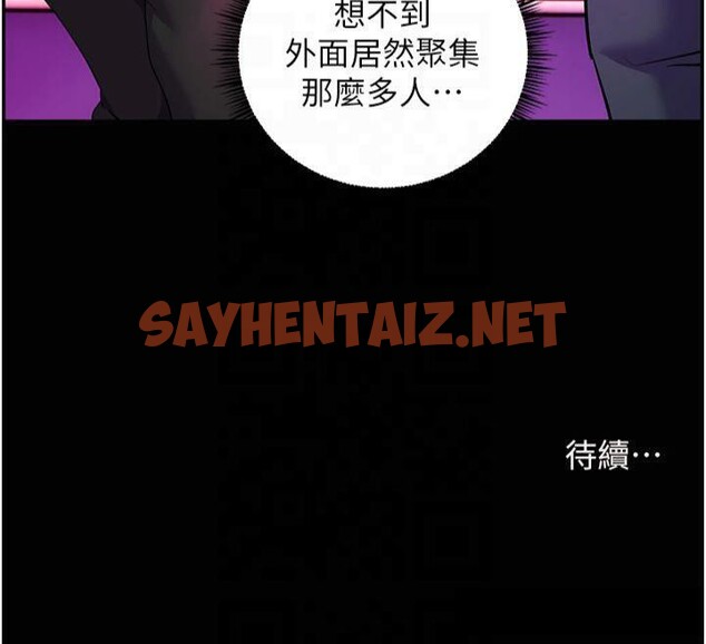 查看漫画老師的親密指導 - 第36話-多人觀淫緊鮑噴泉 - tymanga.com中的3041219图片