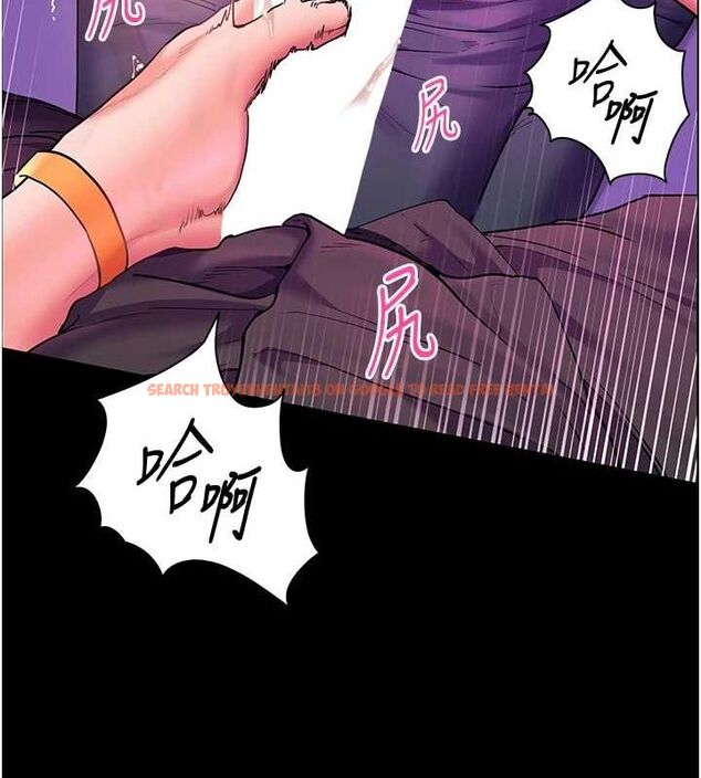 查看漫画老師的親密指導 - 第37話-老師的成人級副業! - tymanga.com中的3069482图片