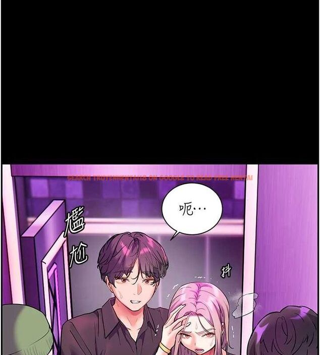 查看漫画老師的親密指導 - 第37話-老師的成人級副業! - tymanga.com中的3069489图片