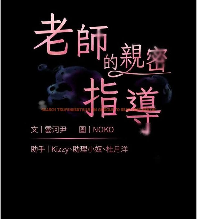 查看漫画老師的親密指導 - 第37話-老師的成人級副業! - tymanga.com中的3069493图片