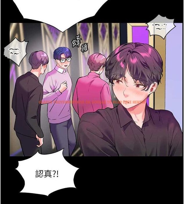 查看漫画老師的親密指導 - 第37話-老師的成人級副業! - tymanga.com中的3069495图片
