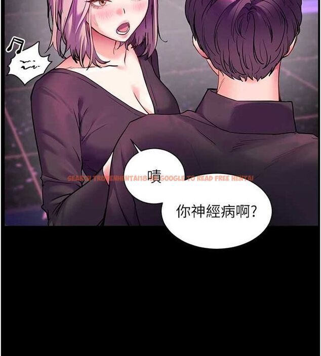 查看漫画老師的親密指導 - 第37話-老師的成人級副業! - tymanga.com中的3069497图片