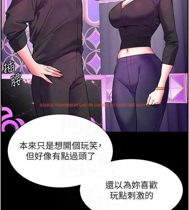查看漫画老師的親密指導 - 第37話-老師的成人級副業! - tymanga.com中的3069499图片
