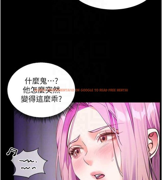 查看漫画老師的親密指導 - 第37話-老師的成人級副業! - tymanga.com中的3069500图片