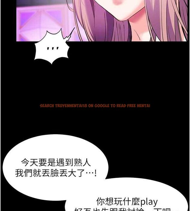 查看漫画老師的親密指導 - 第37話-老師的成人級副業! - tymanga.com中的3069501图片