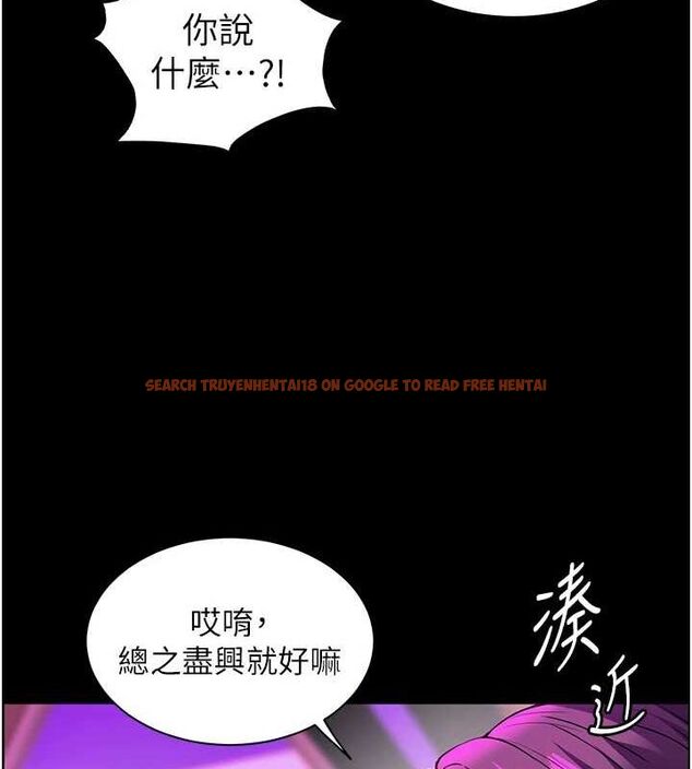 查看漫画老師的親密指導 - 第37話-老師的成人級副業! - tymanga.com中的3069504图片
