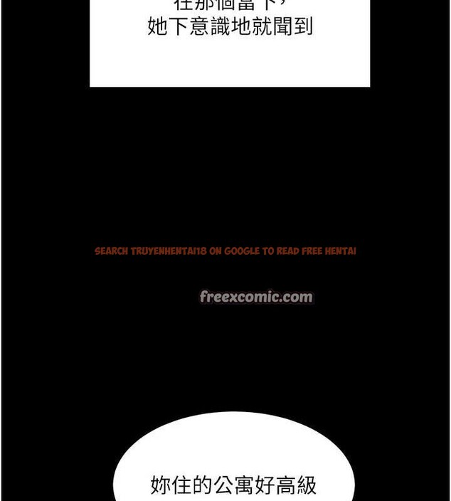 查看漫画老師的親密指導 - 第37話-老師的成人級副業! - tymanga.com中的3069507图片