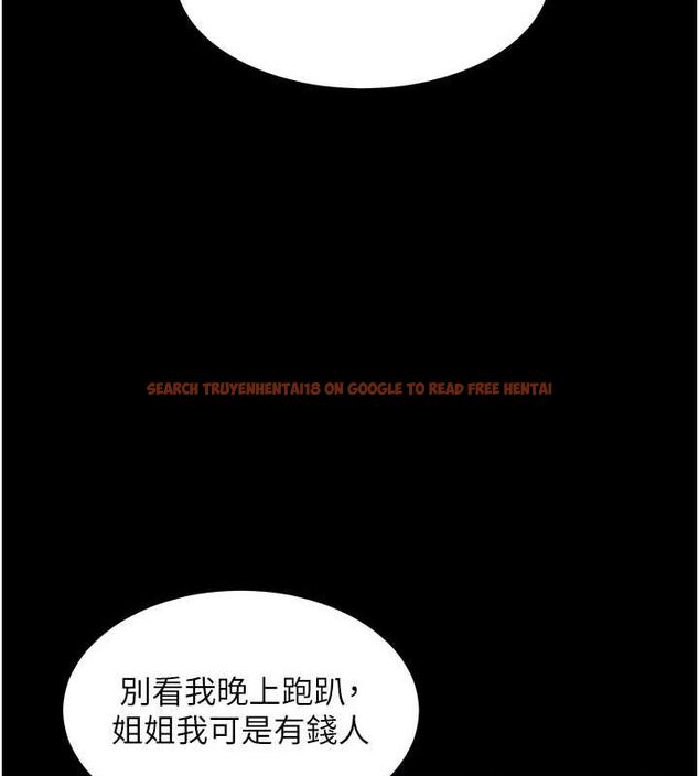 查看漫画老師的親密指導 - 第37話-老師的成人級副業! - tymanga.com中的3069508图片