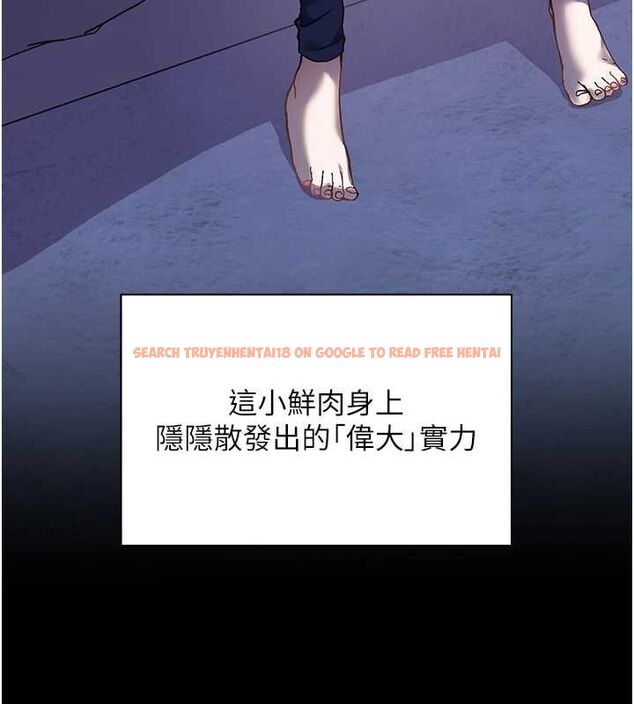 查看漫画老師的親密指導 - 第37話-老師的成人級副業! - tymanga.com中的3069514图片