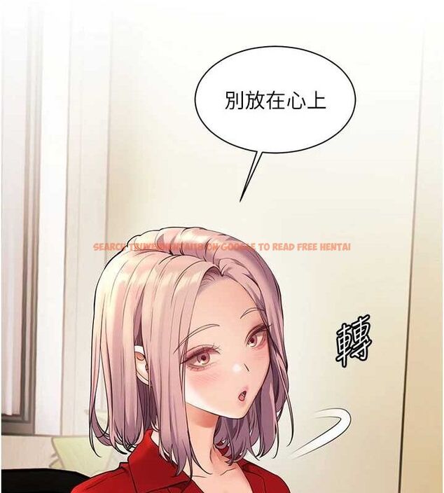 查看漫画老師的親密指導 - 第37話-老師的成人級副業! - tymanga.com中的3069521图片