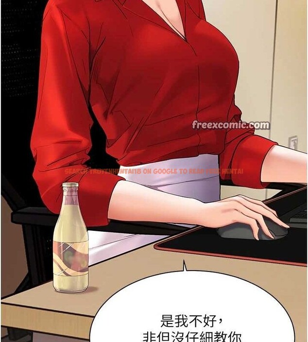 查看漫画老師的親密指導 - 第37話-老師的成人級副業! - tymanga.com中的3069522图片