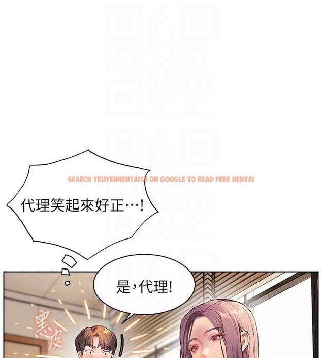 查看漫画老師的親密指導 - 第37話-老師的成人級副業! - tymanga.com中的3069525图片