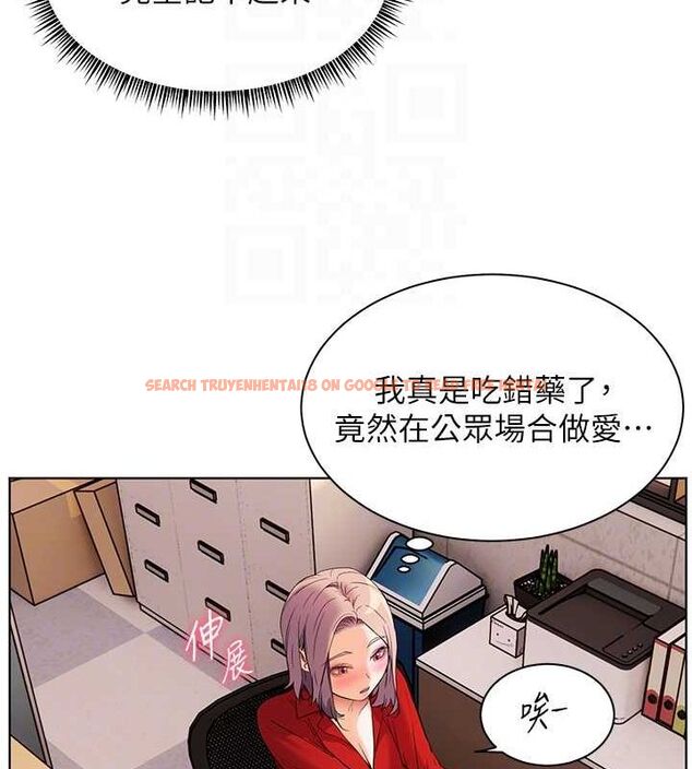 查看漫画老師的親密指導 - 第37話-老師的成人級副業! - tymanga.com中的3069527图片