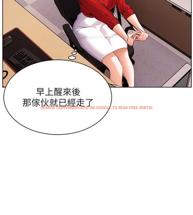 查看漫画老師的親密指導 - 第37話-老師的成人級副業! - tymanga.com中的3069528图片