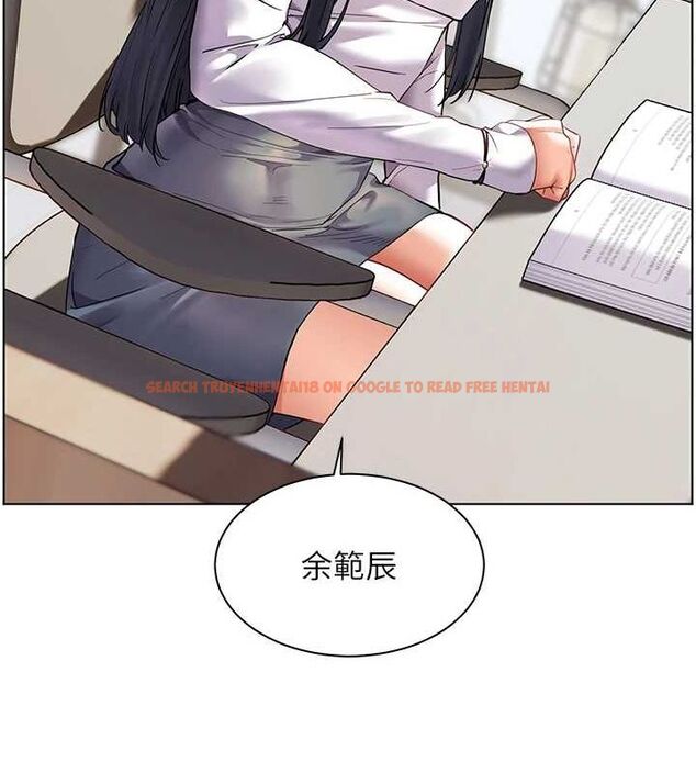 查看漫画老師的親密指導 - 第37話-老師的成人級副業! - tymanga.com中的3069534图片