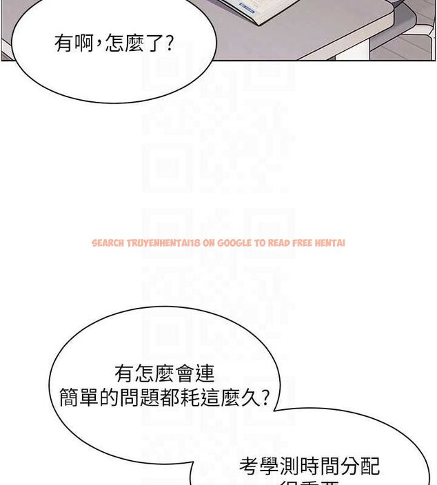 查看漫画老師的親密指導 - 第37話-老師的成人級副業! - tymanga.com中的3069539图片