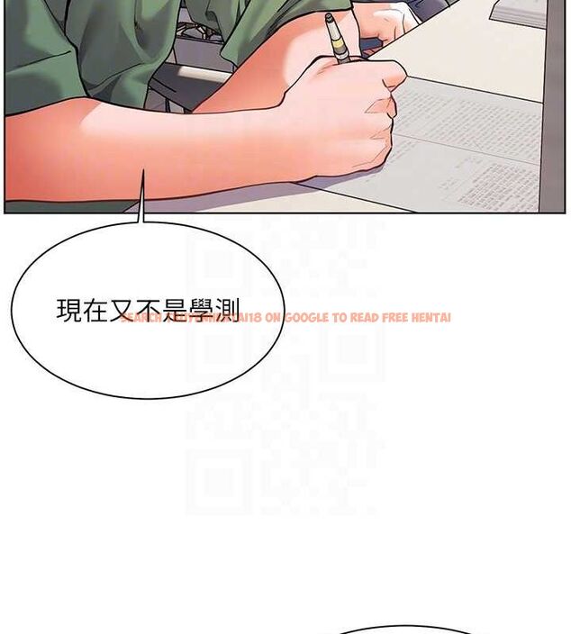 查看漫画老師的親密指導 - 第37話-老師的成人級副業! - tymanga.com中的3069541图片