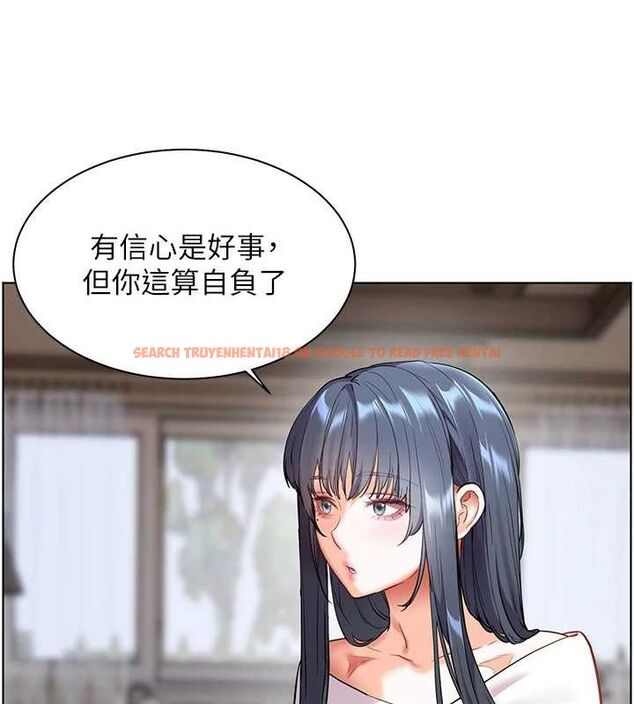 查看漫画老師的親密指導 - 第37話-老師的成人級副業! - tymanga.com中的3069544图片