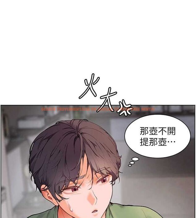 查看漫画老師的親密指導 - 第37話-老師的成人級副業! - tymanga.com中的3069546图片